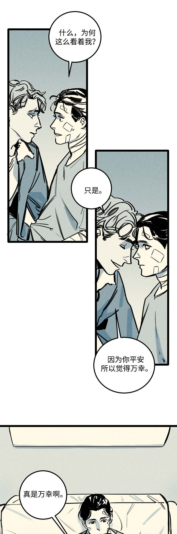 /template/pc/baozi/image/load.gif