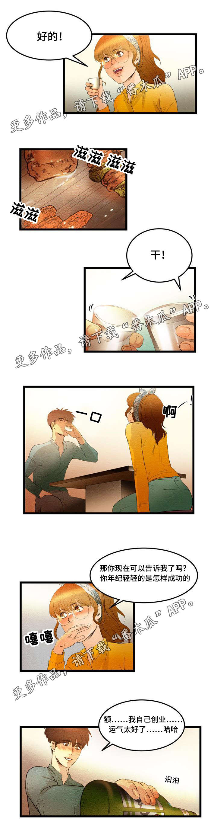 3
