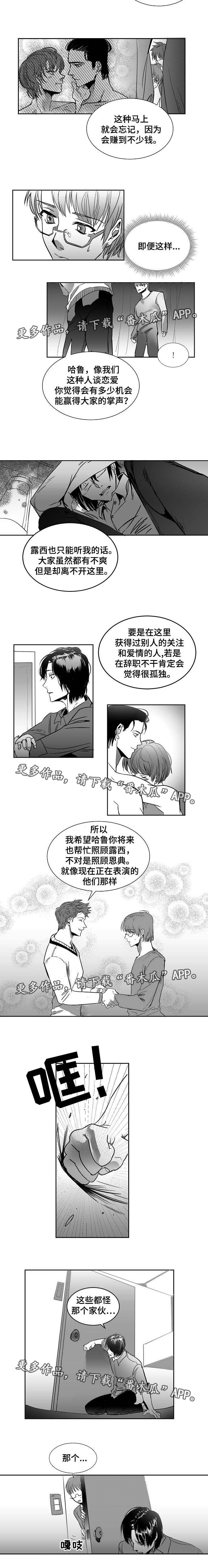 /template/pc/baozi/image/load.gif