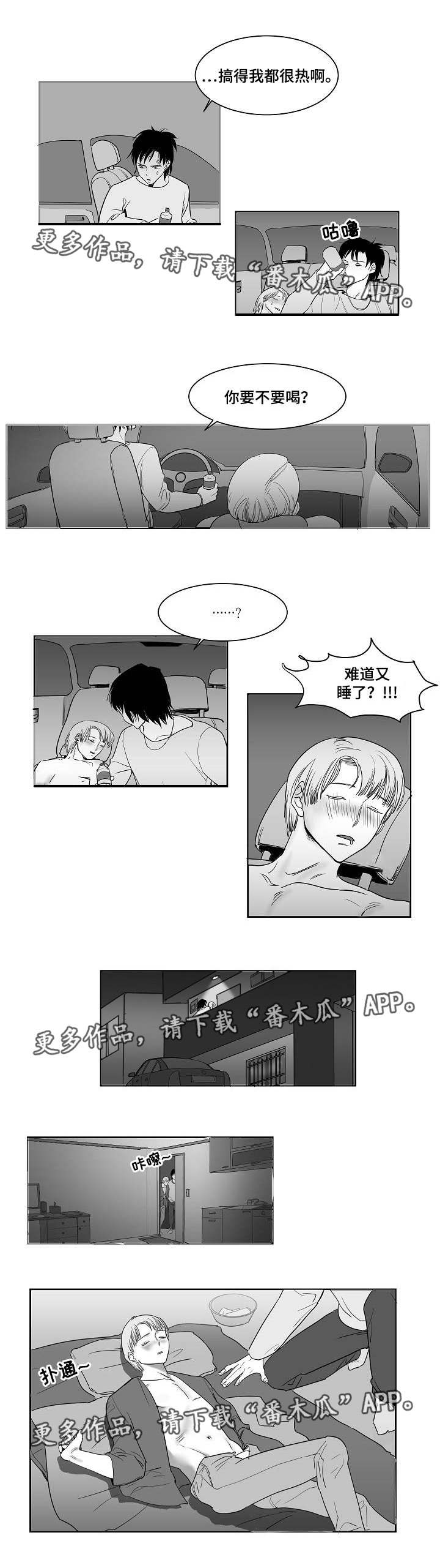 /template/pc/baozi/image/load.gif