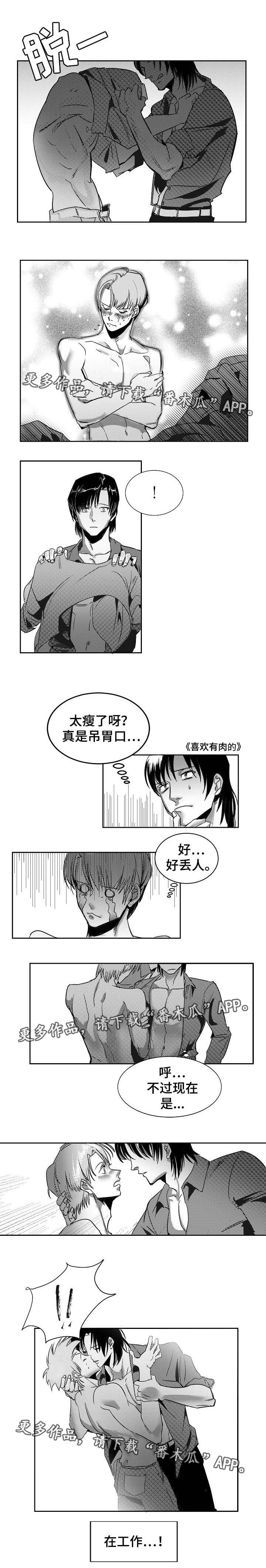 /template/pc/baozi/image/load.gif