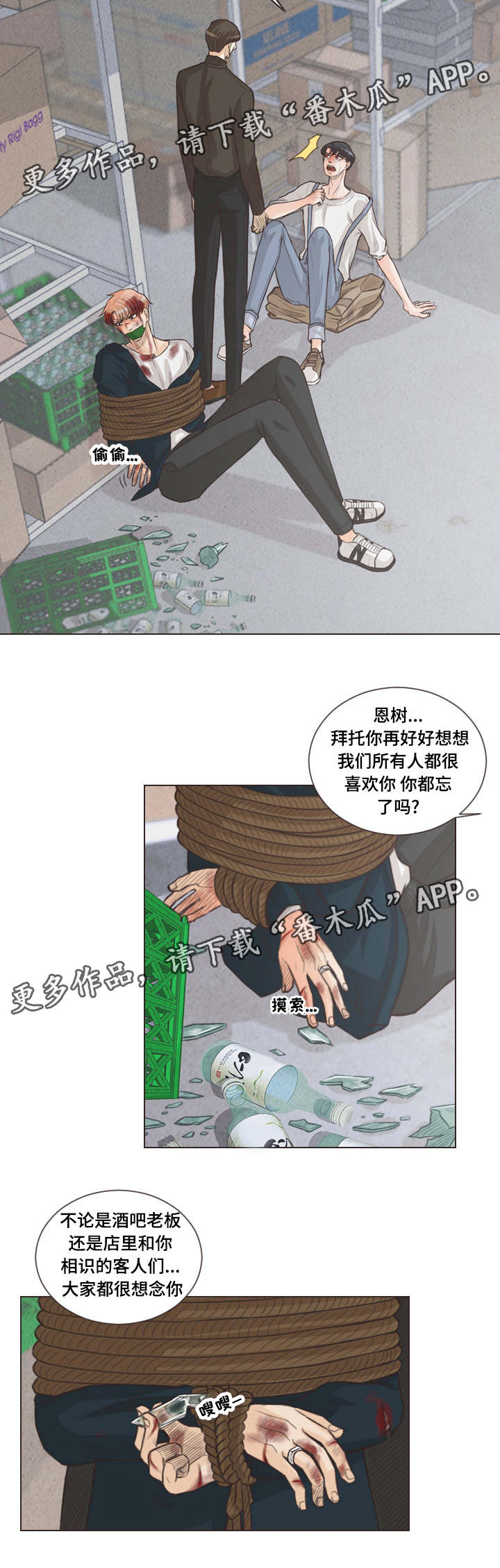 /template/pc/baozi/image/load.gif