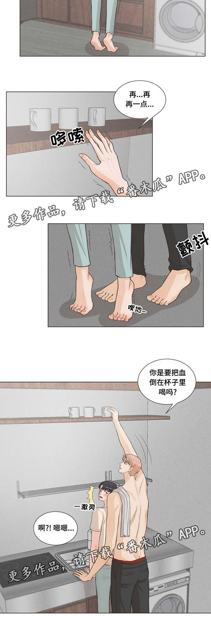 /template/pc/baozi/image/load.gif