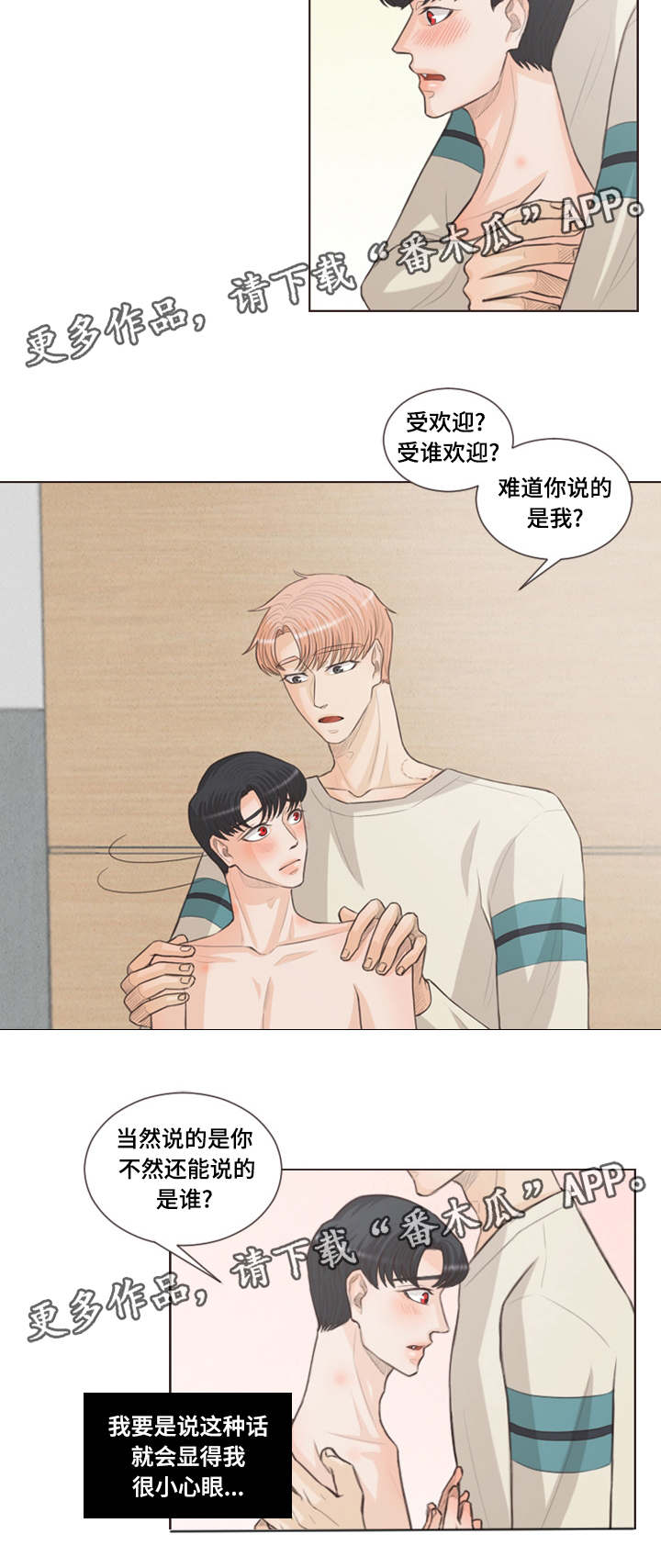 /template/pc/baozi/image/load.gif
