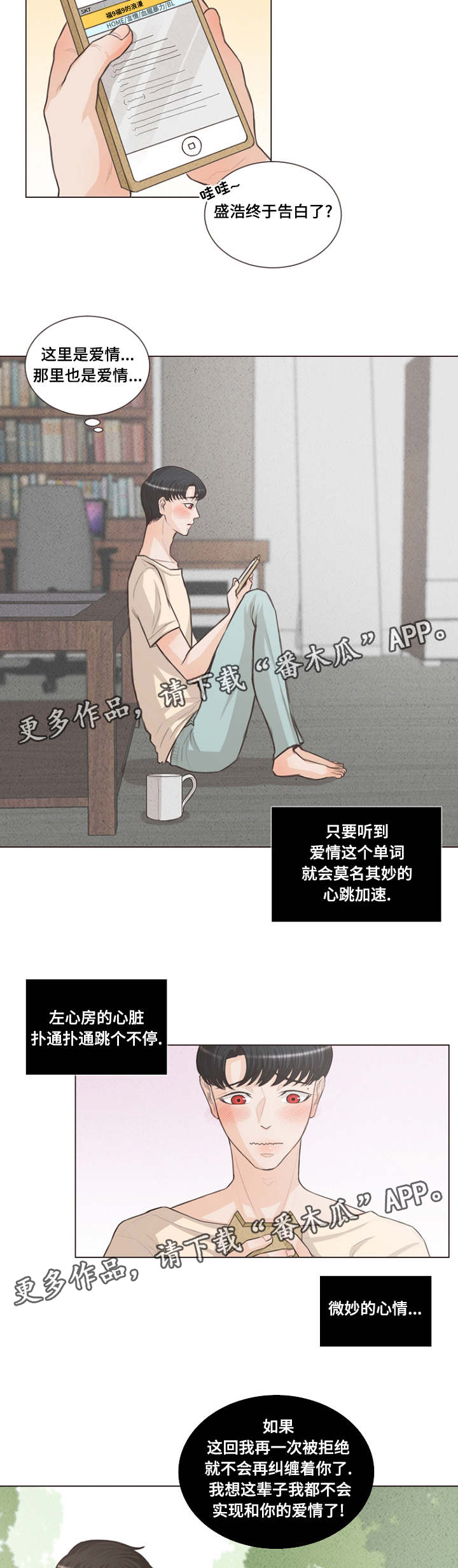 /template/pc/baozi/image/load.gif