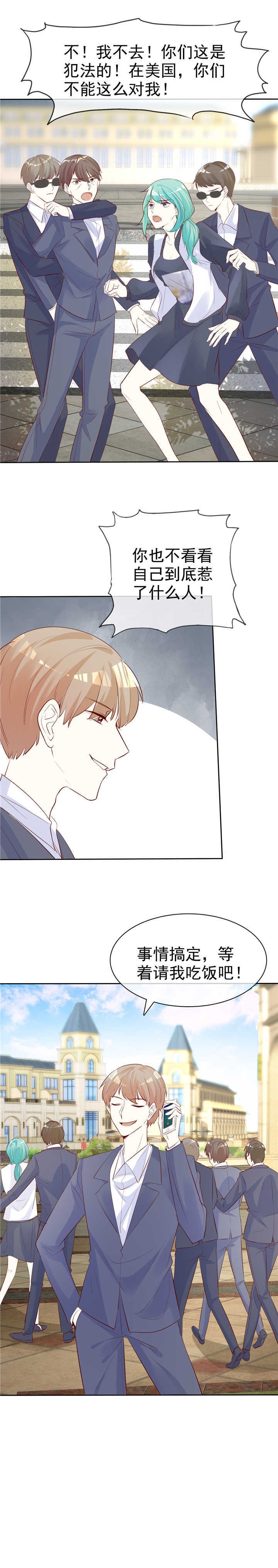 /template/pc/baozi/image/load.gif