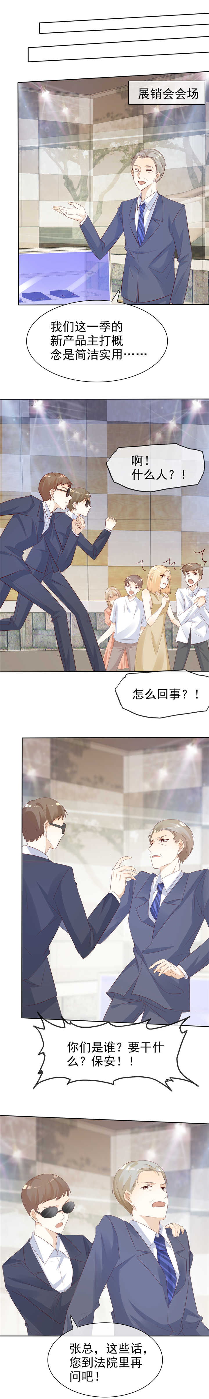 /template/pc/baozi/image/load.gif
