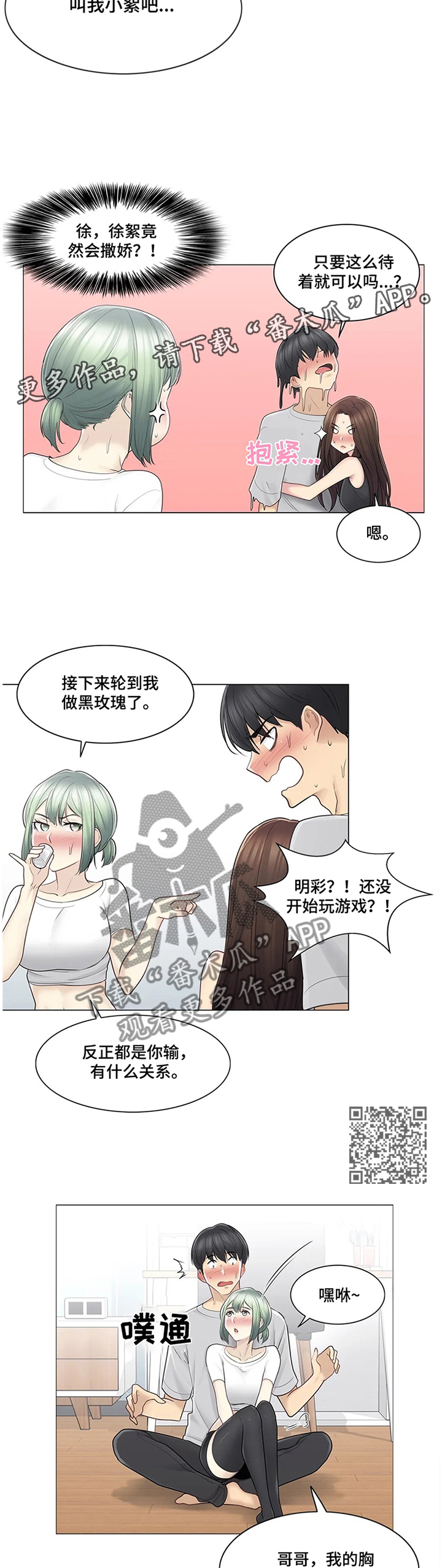 7