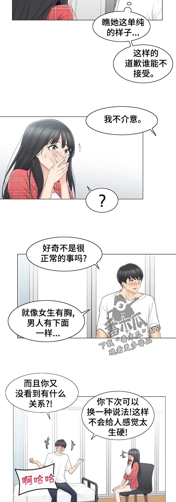 3