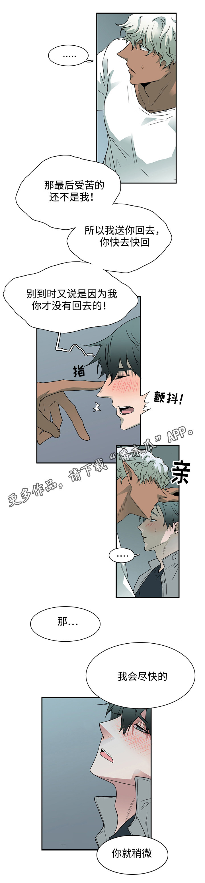 /template/pc/baozi/image/load.gif