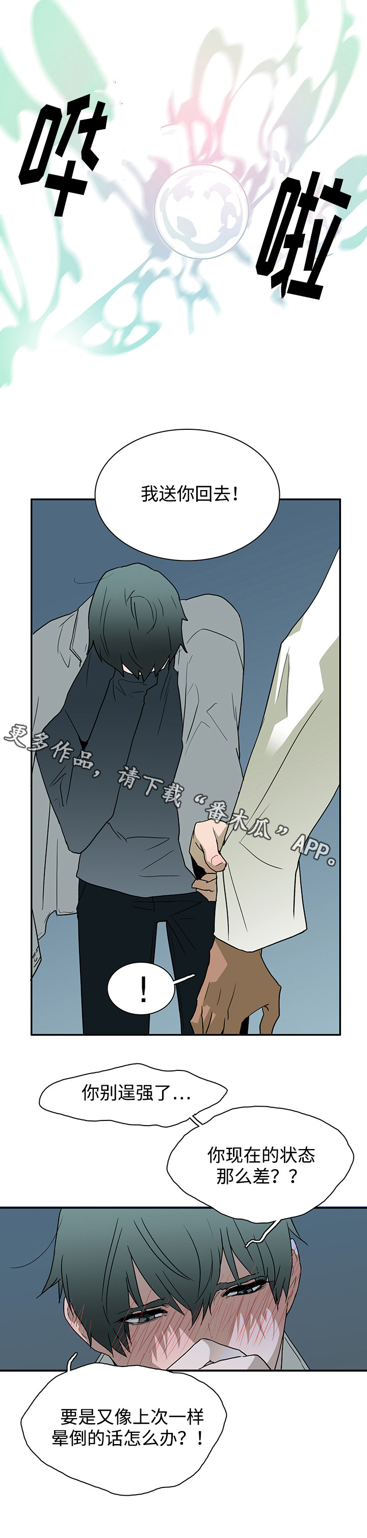 /template/pc/baozi/image/load.gif