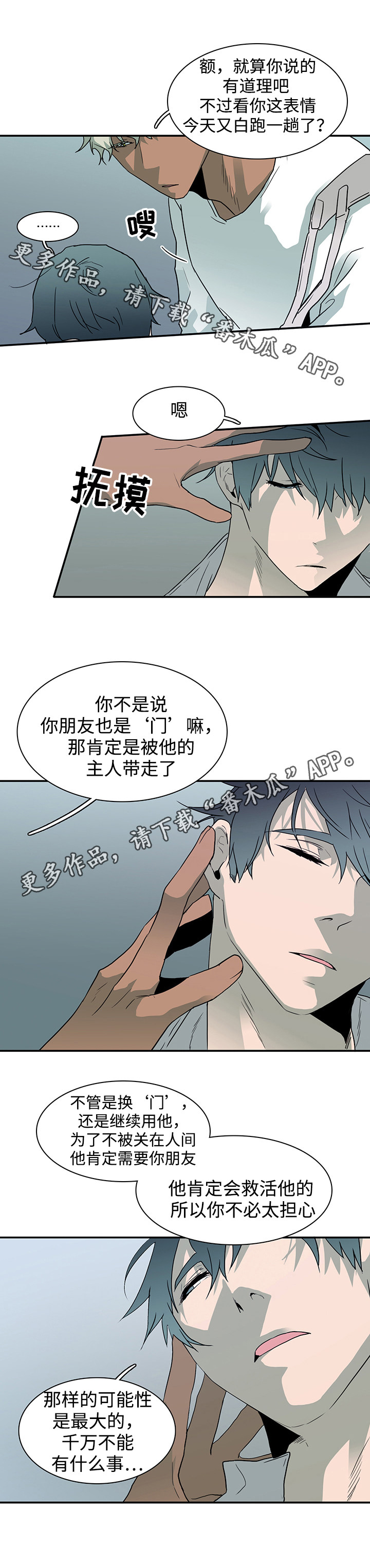 /template/pc/baozi/image/load.gif
