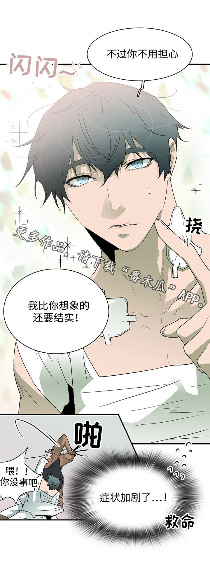 /template/pc/baozi/image/load.gif