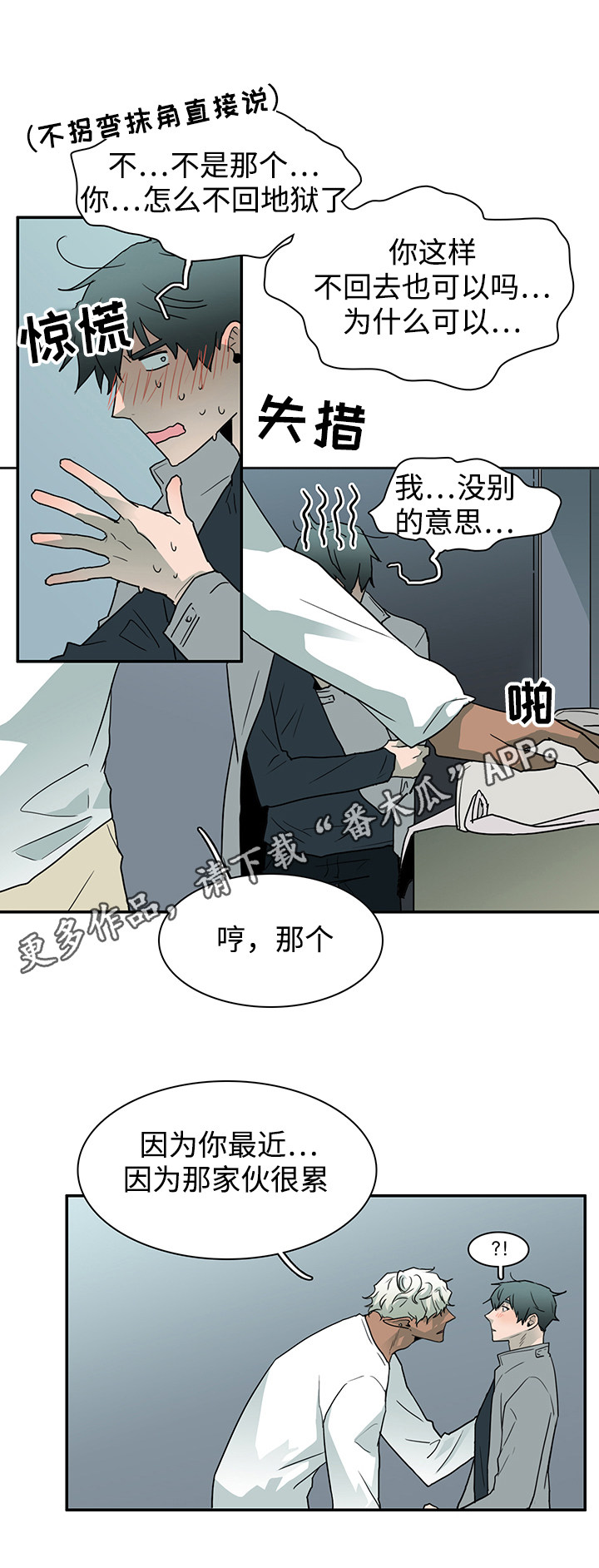 /template/pc/baozi/image/load.gif