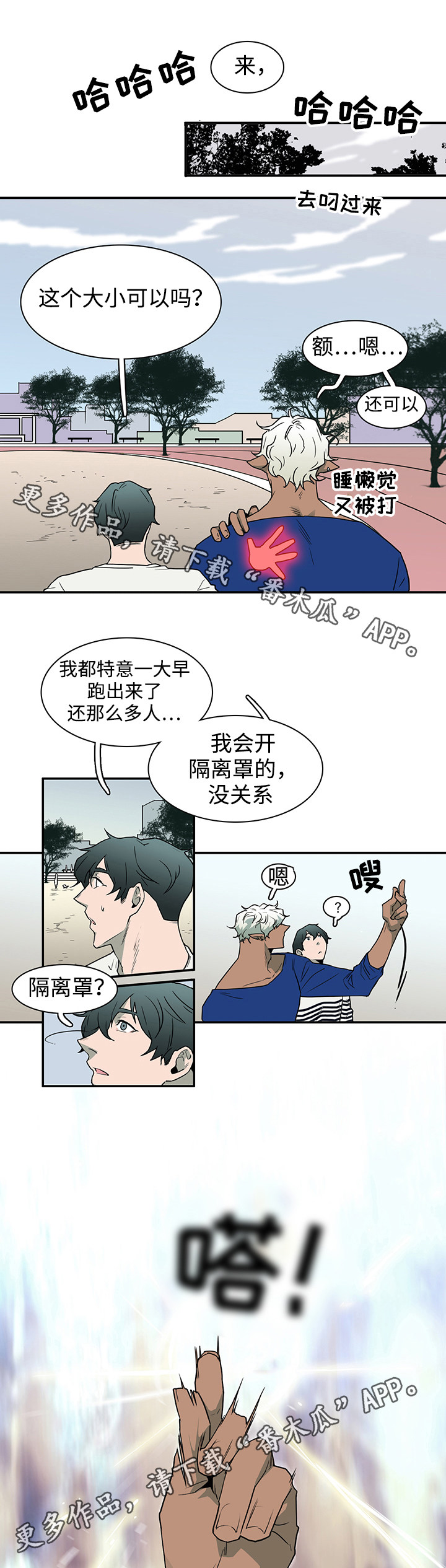11
