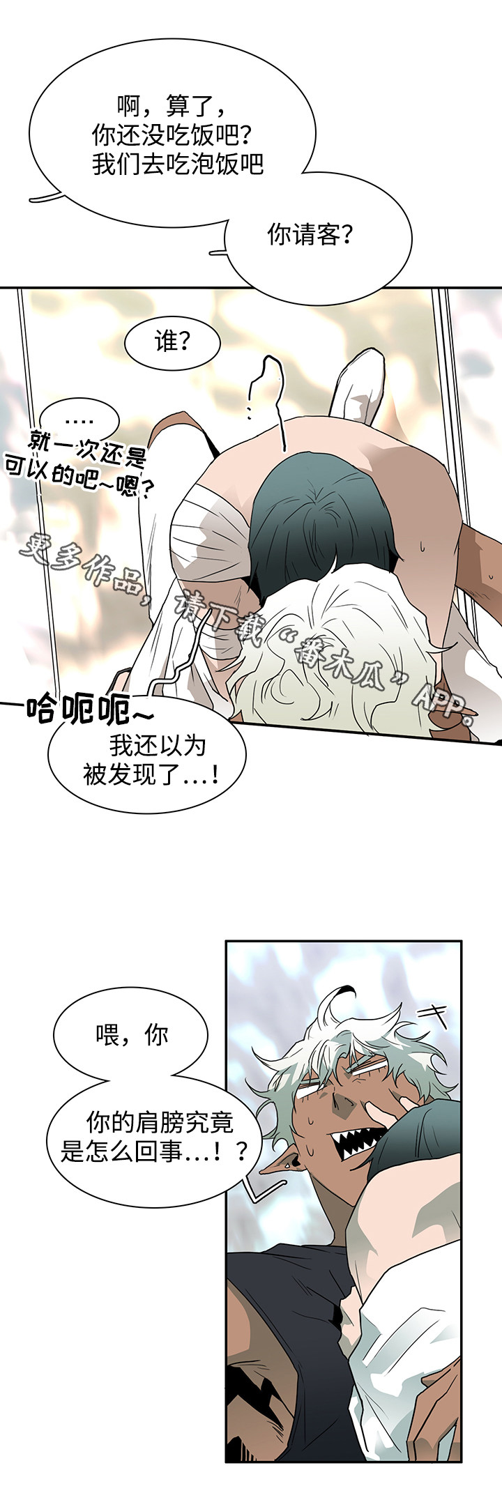 /template/pc/baozi/image/load.gif
