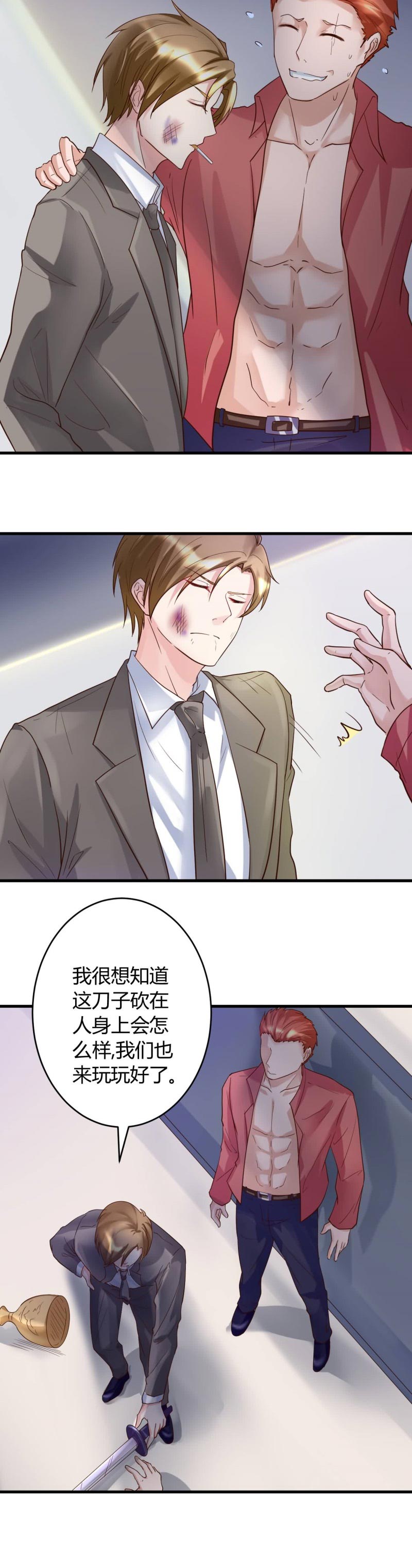 /template/pc/baozi/image/load.gif