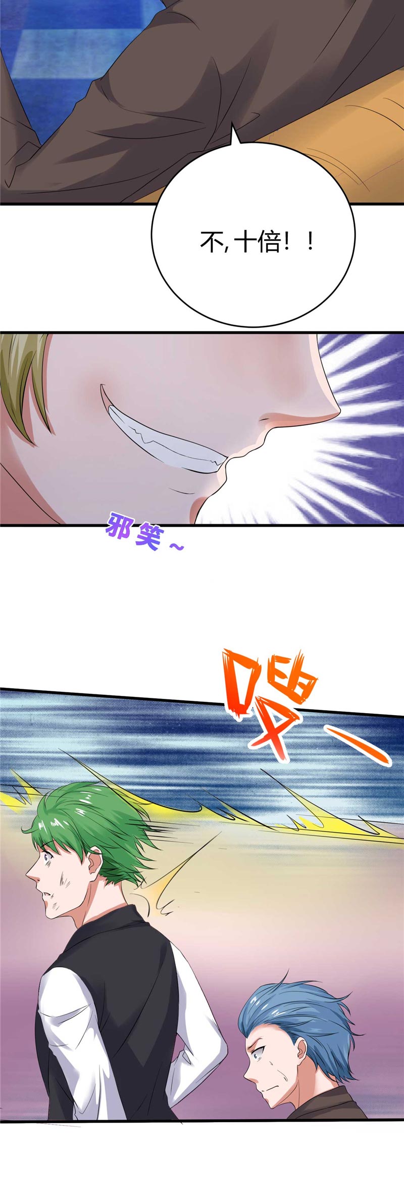 /template/pc/baozi/image/load.gif