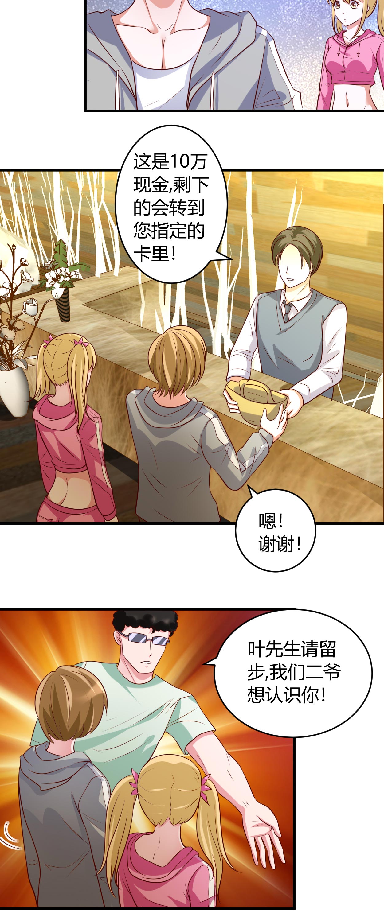 9