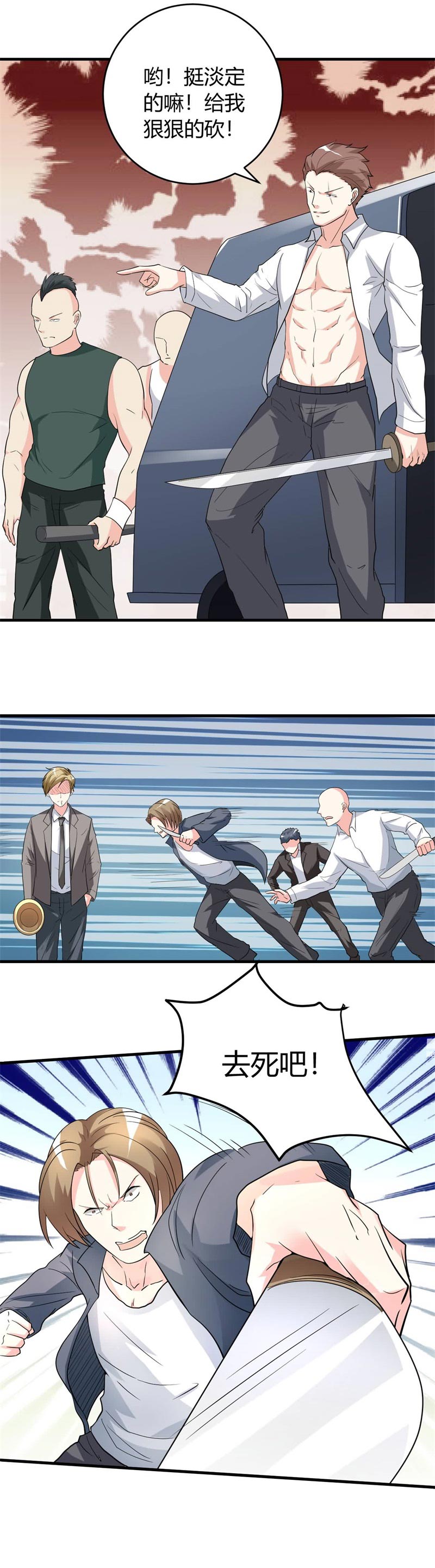 /template/pc/baozi/image/load.gif