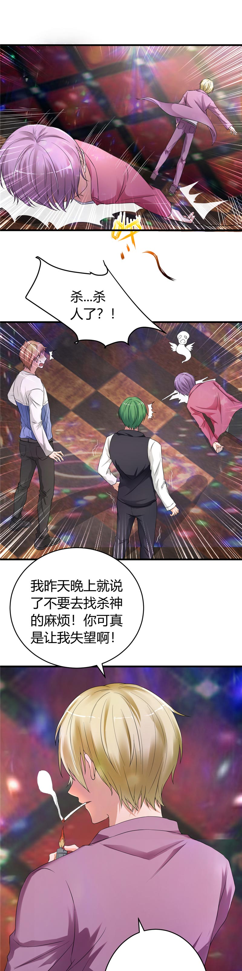 /template/pc/baozi/image/load.gif