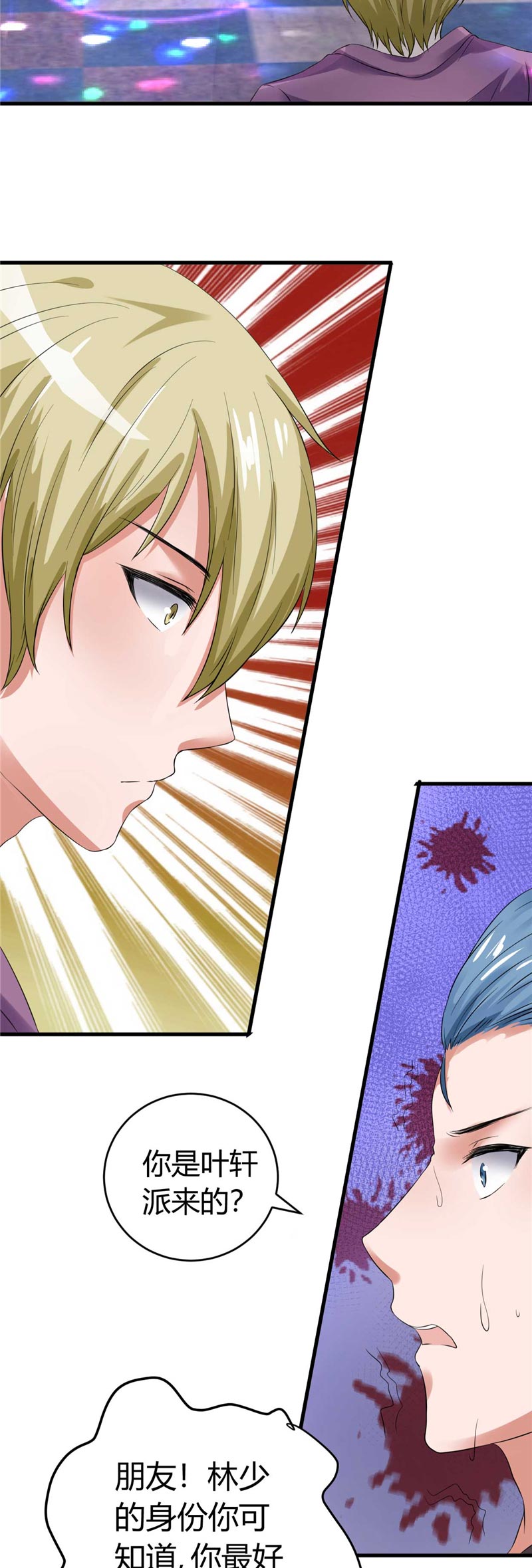 /template/pc/baozi/image/load.gif