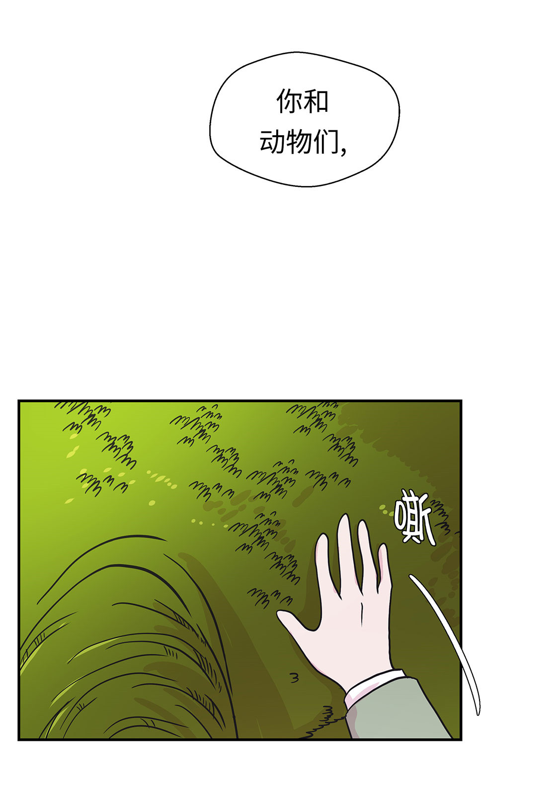 38