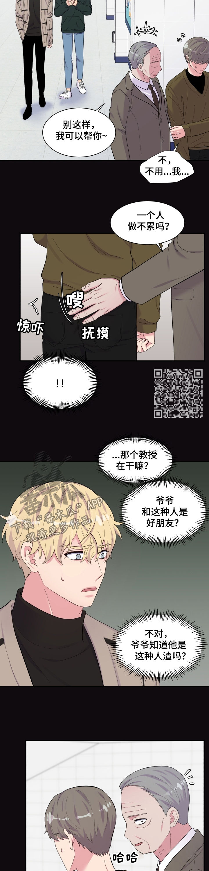 /template/pc/baozi/image/load.gif