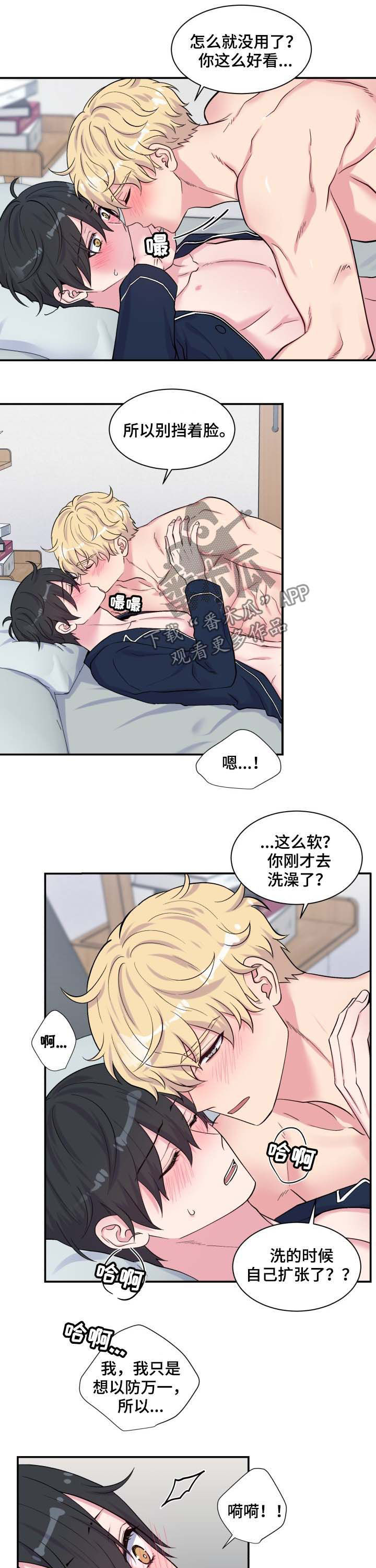 /template/pc/baozi/image/load.gif