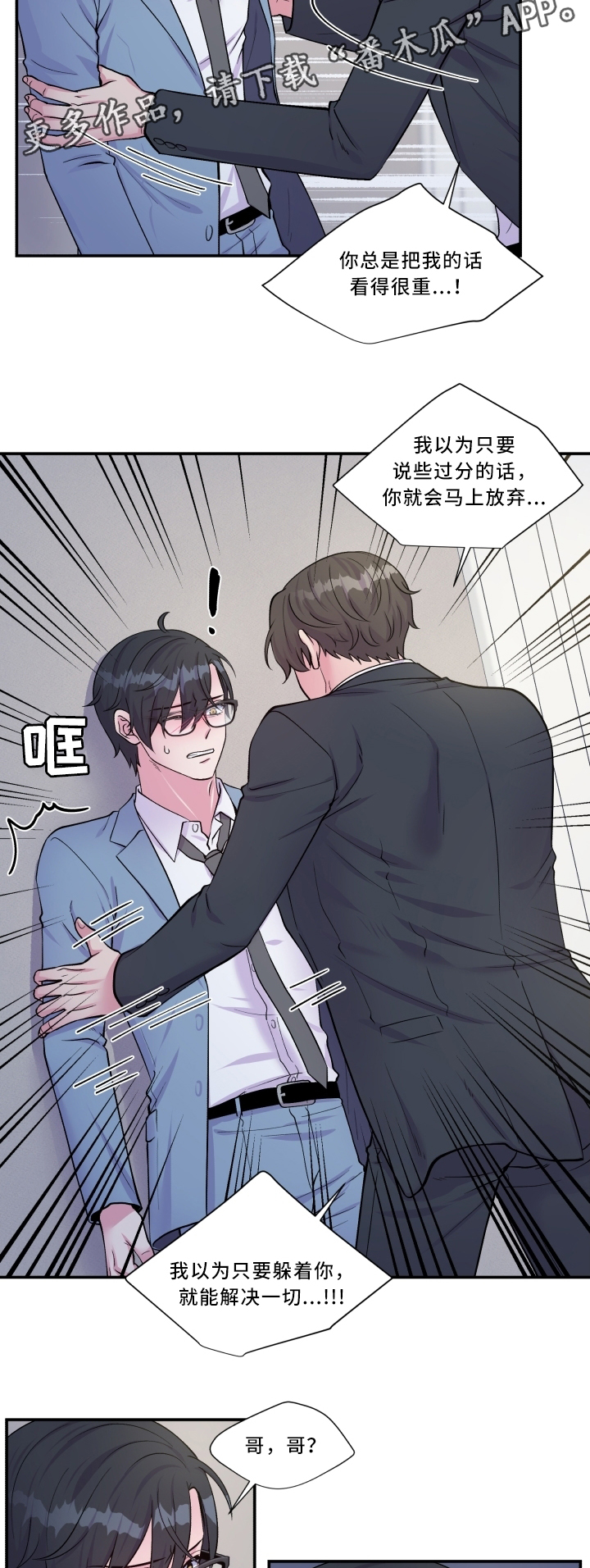 /template/pc/baozi/image/load.gif