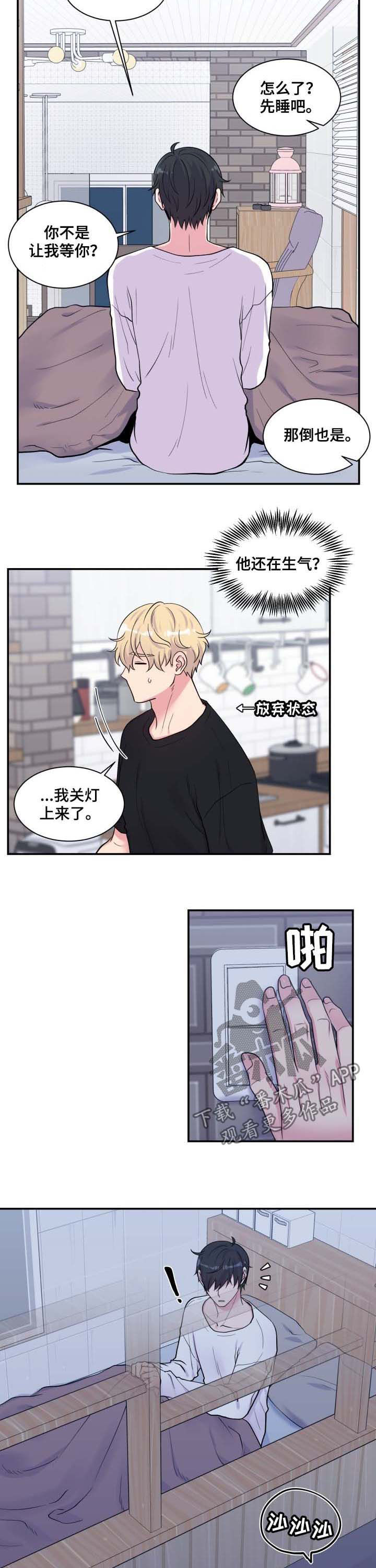 /template/pc/baozi/image/load.gif