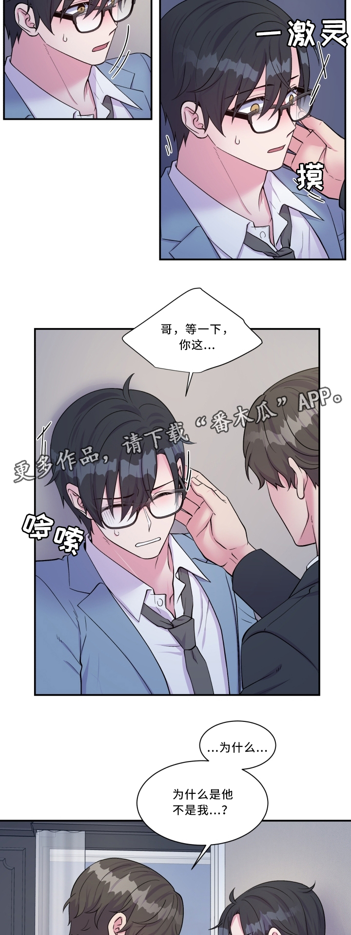 /template/pc/baozi/image/load.gif