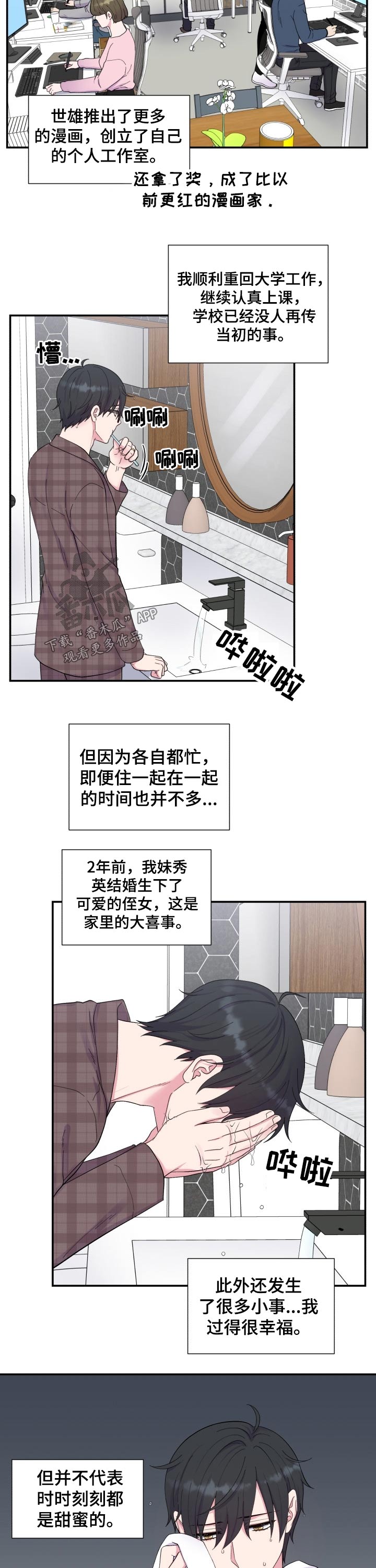 /template/pc/baozi/image/load.gif