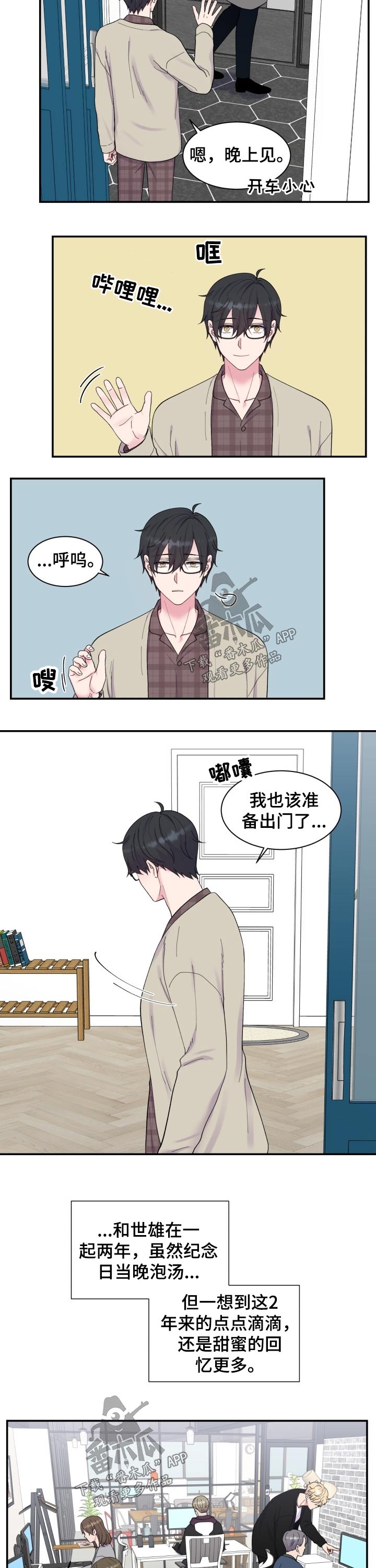 /template/pc/baozi/image/load.gif
