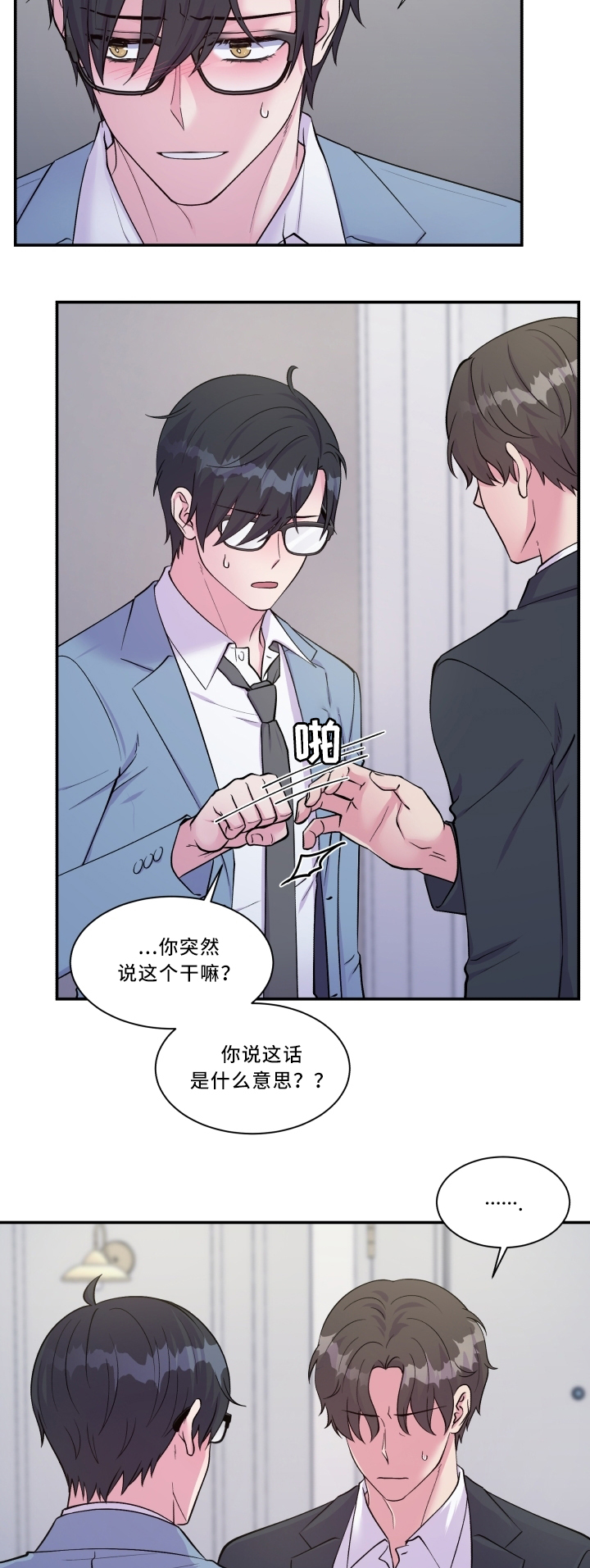 /template/pc/baozi/image/load.gif