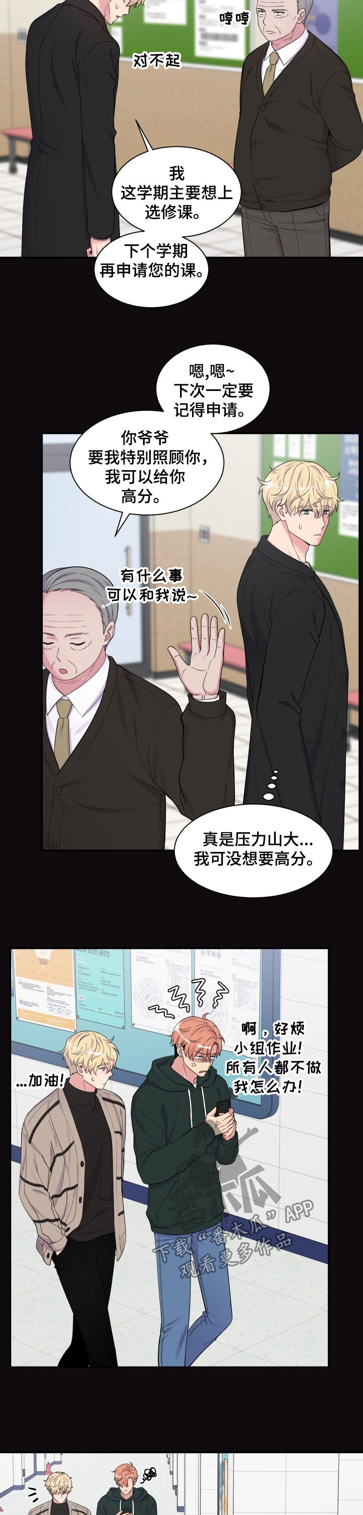 /template/pc/baozi/image/load.gif