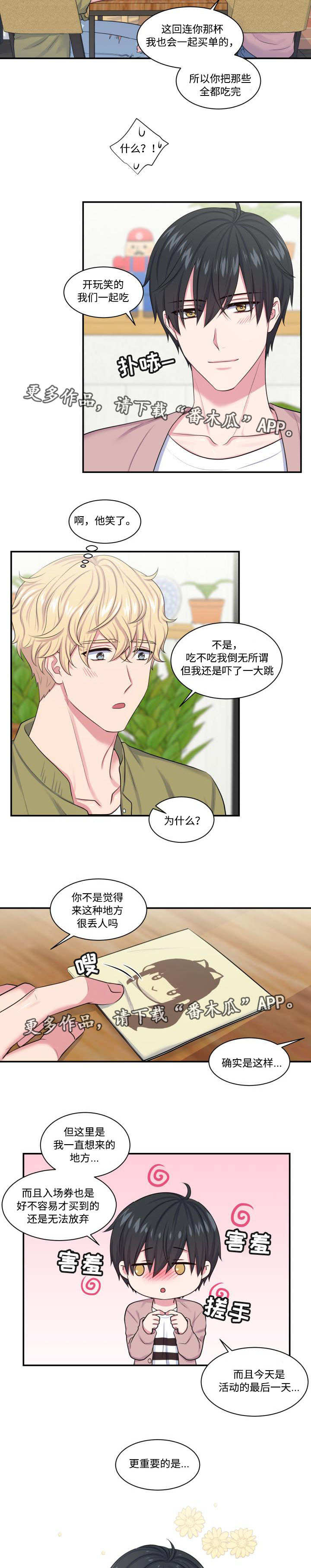 /template/pc/baozi/image/load.gif