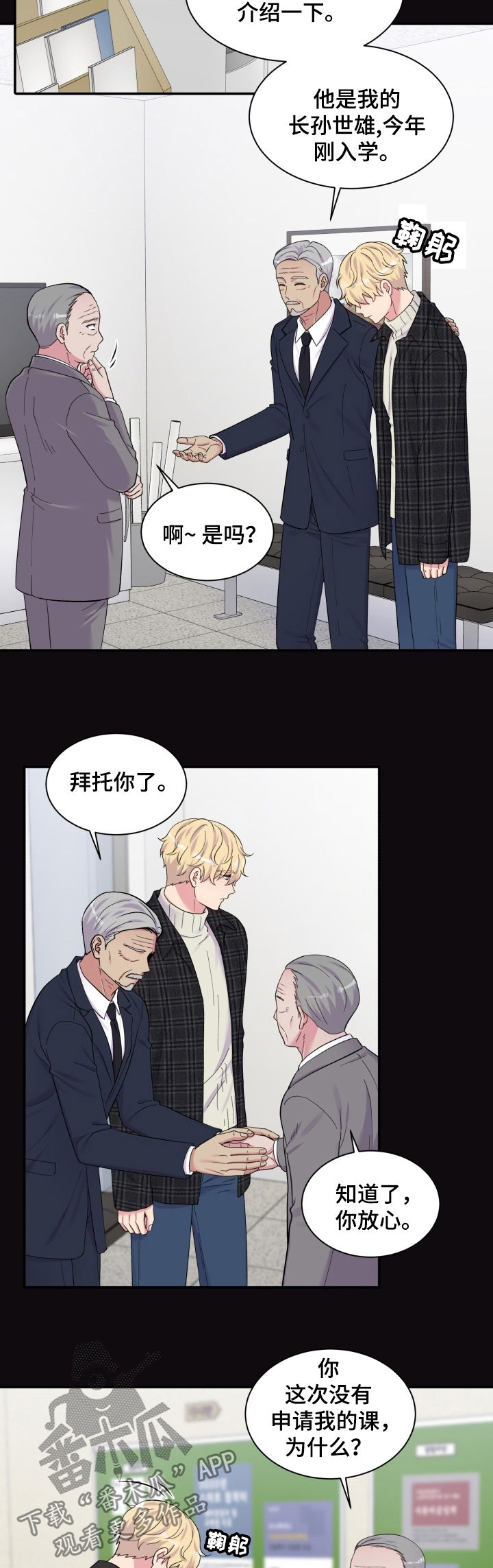 /template/pc/baozi/image/load.gif