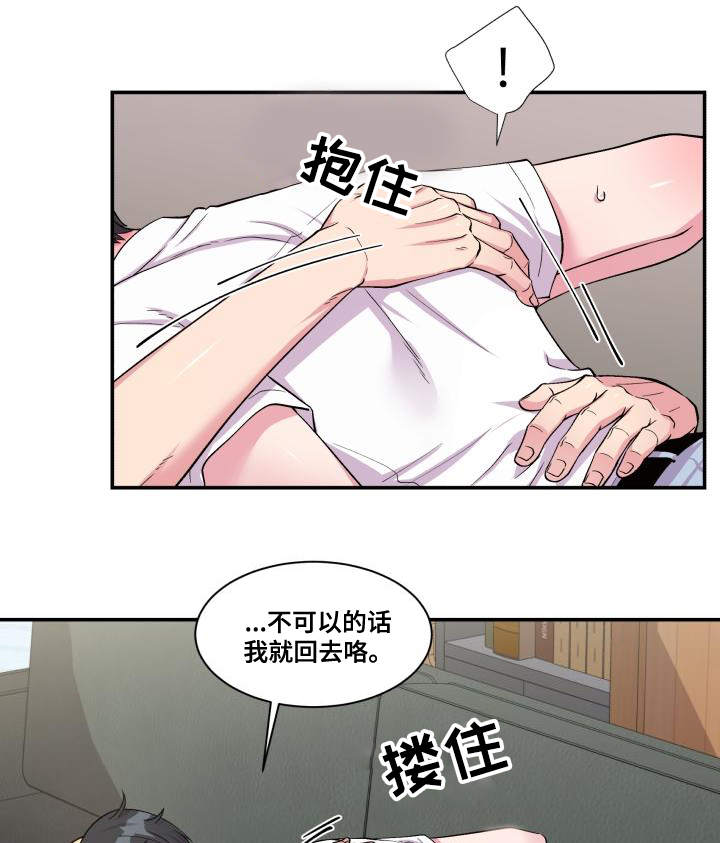 /template/pc/baozi/image/load.gif