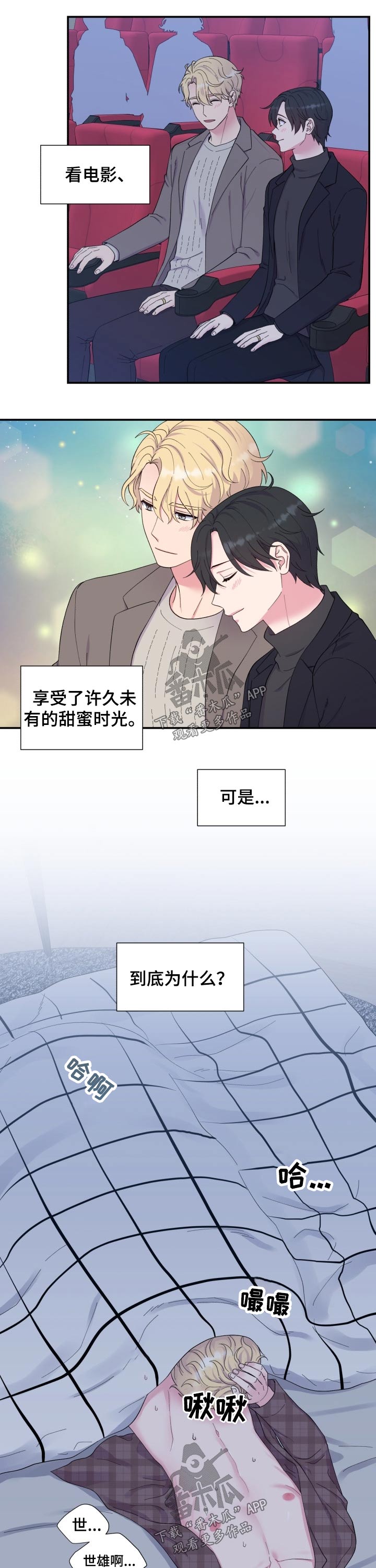 /template/pc/baozi/image/load.gif