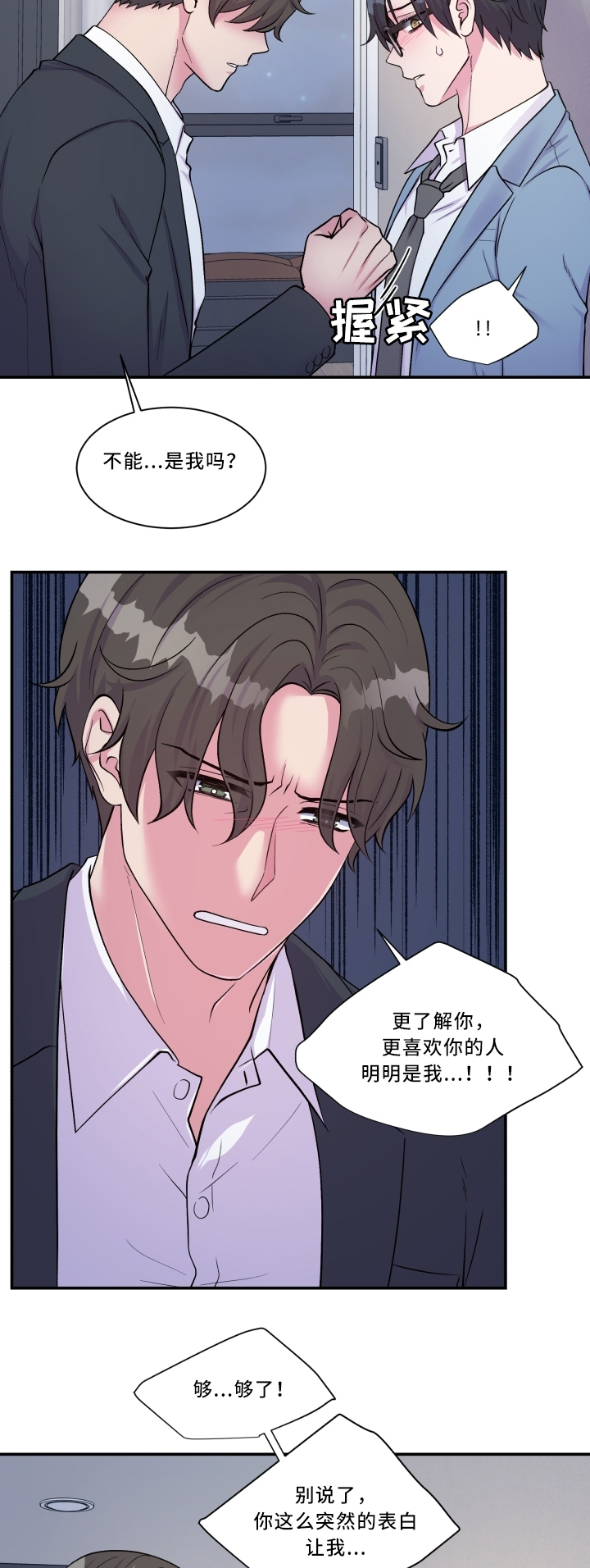 /template/pc/baozi/image/load.gif