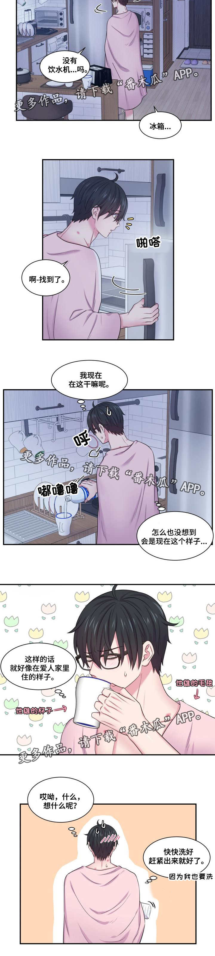 /template/pc/baozi/image/load.gif
