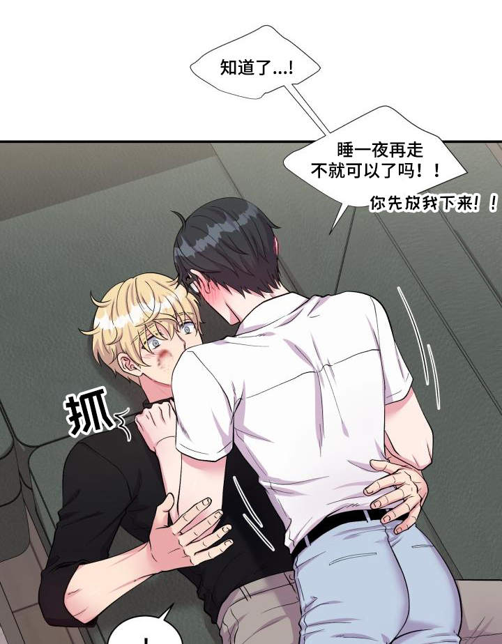 /template/pc/baozi/image/load.gif