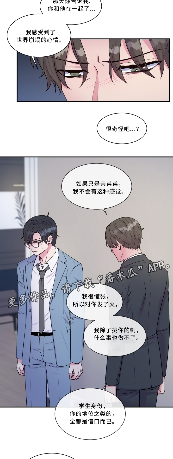 /template/pc/baozi/image/load.gif