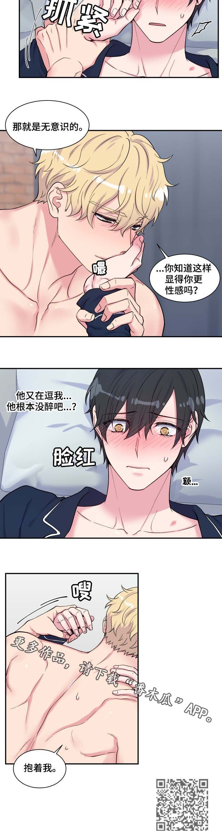 /template/pc/baozi/image/load.gif