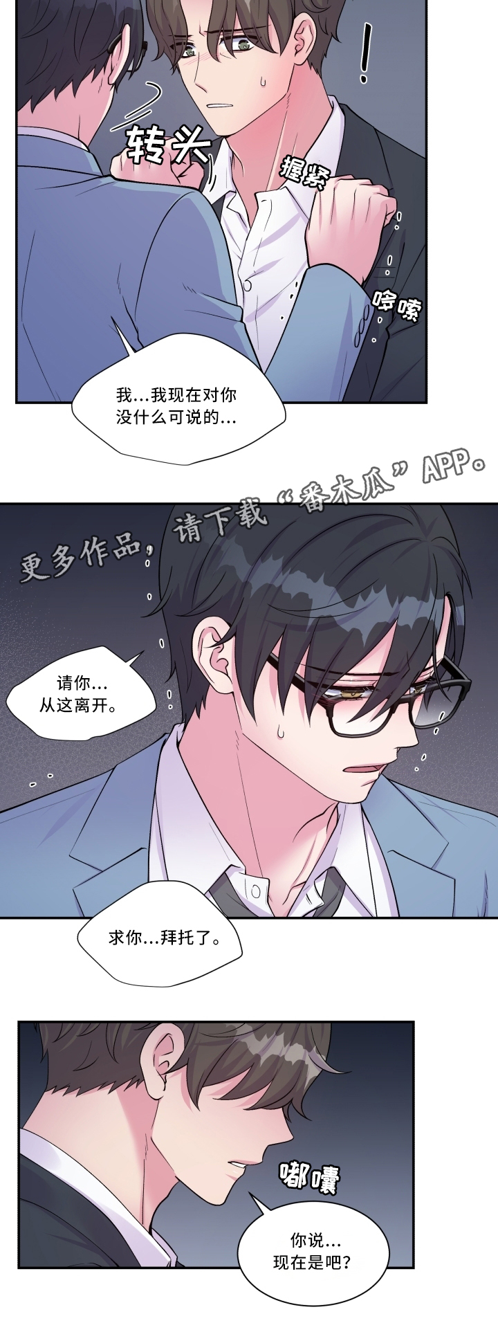 /template/pc/baozi/image/load.gif