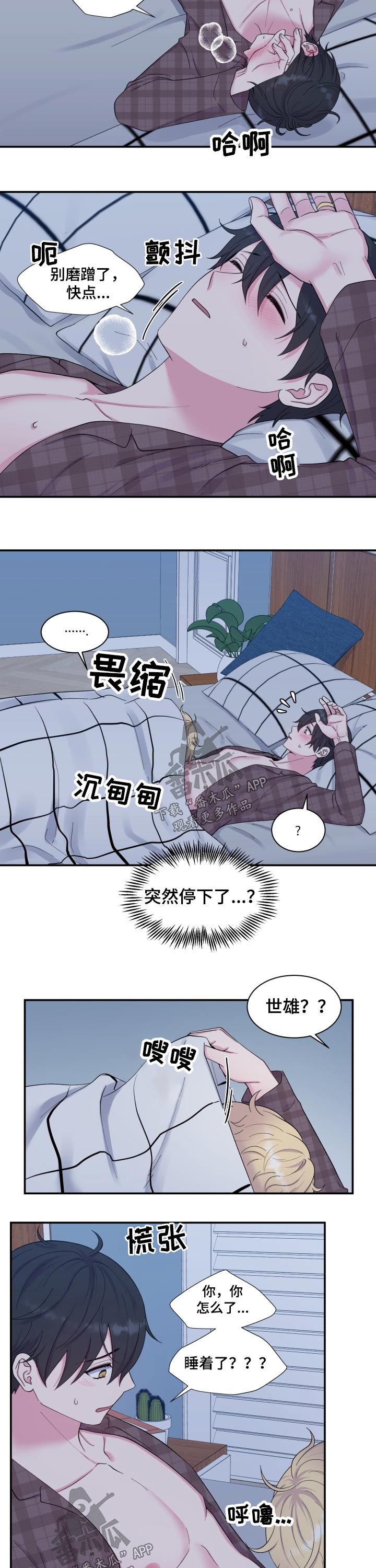 /template/pc/baozi/image/load.gif
