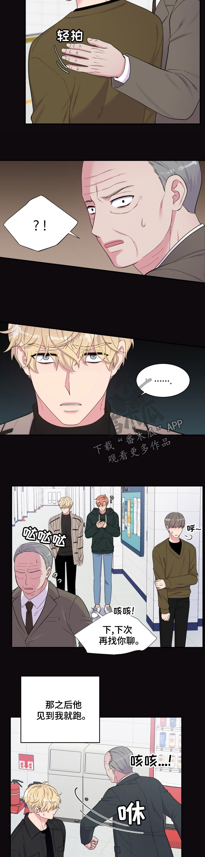/template/pc/baozi/image/load.gif