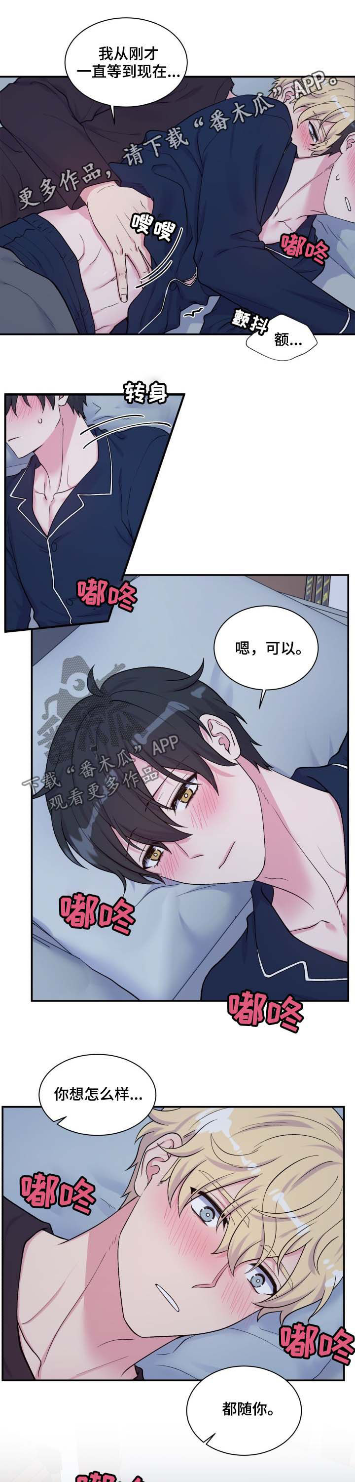 /template/pc/baozi/image/load.gif