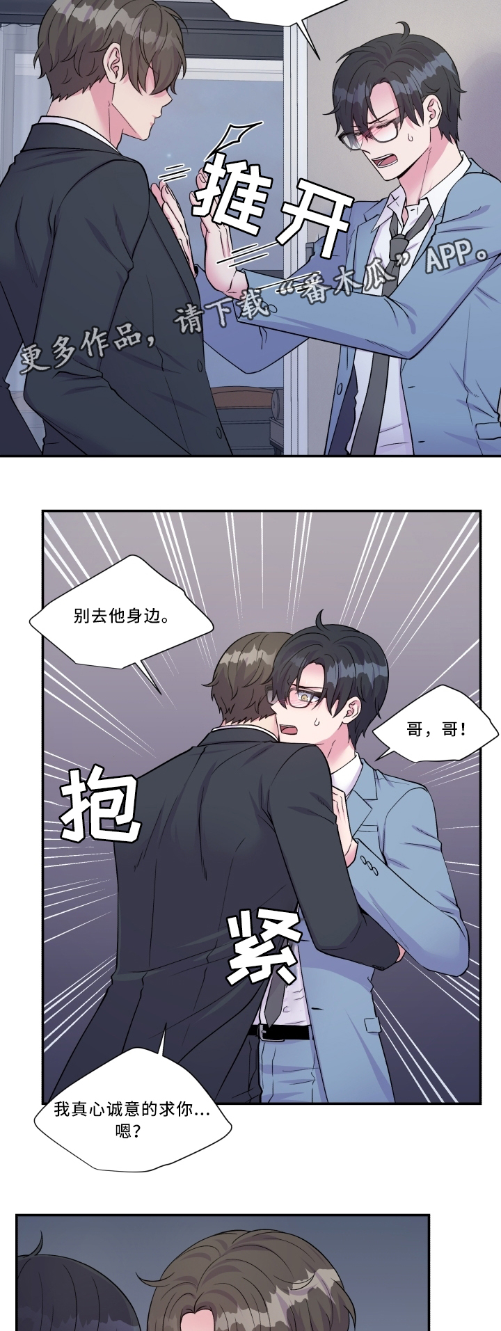 /template/pc/baozi/image/load.gif